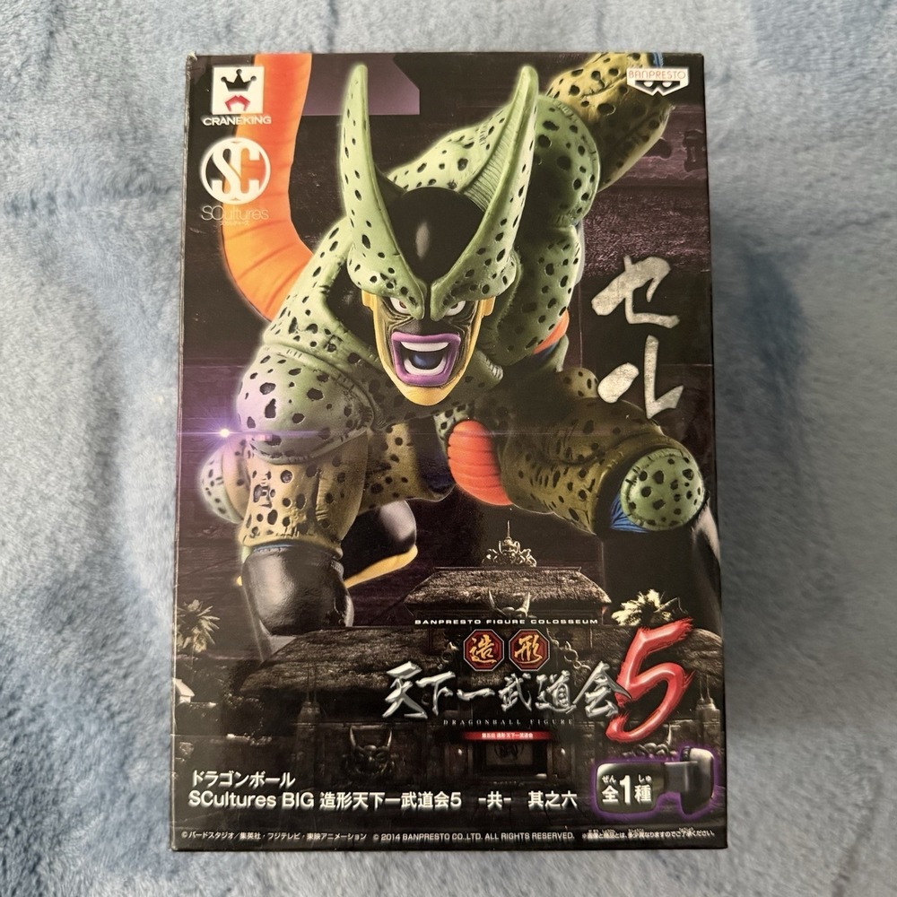 Banpresto / Craneking / SCultures Dragon Ball Z "Big Budokai 5" Figure